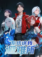 一桌好饭 在线观看