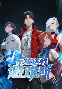 齿轮之城 在线观看
